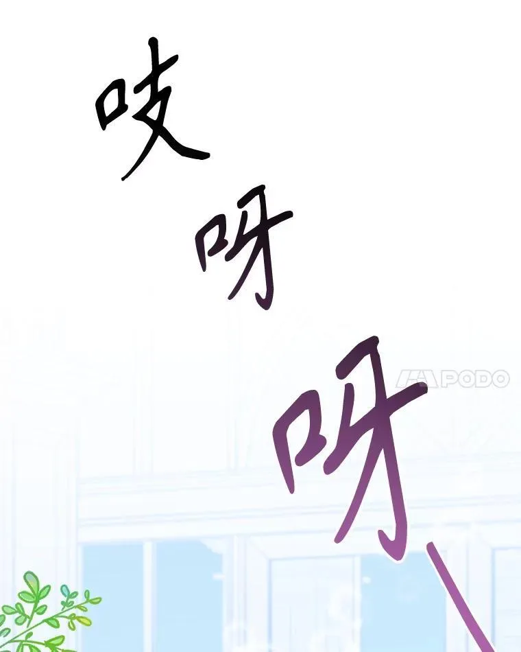 99.魔兽之迷 第59页