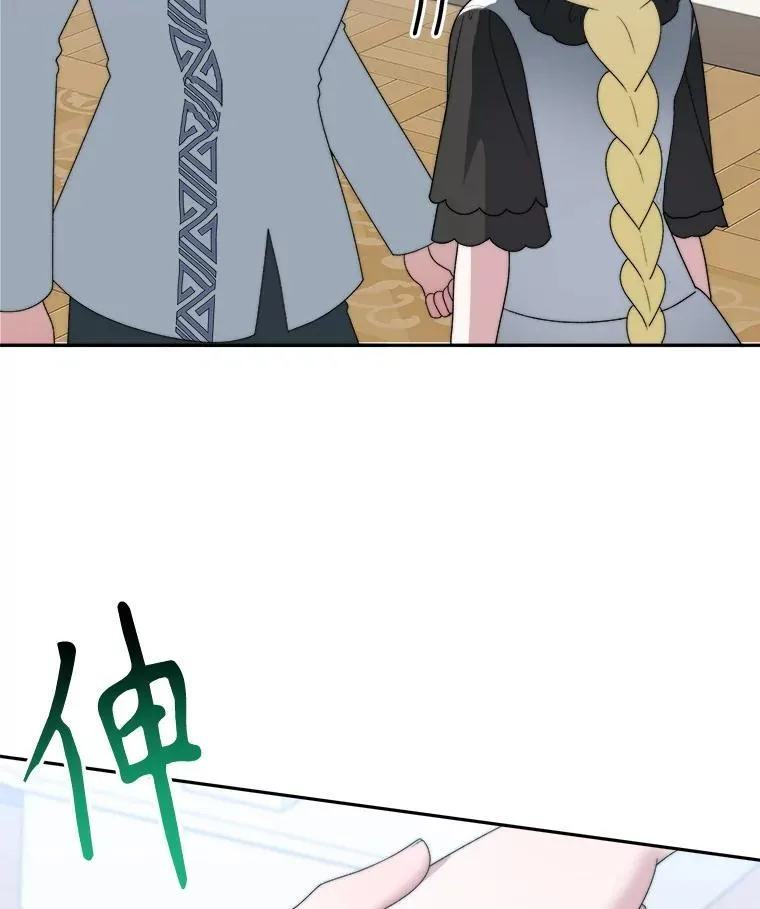 99.魔兽之迷 第64页