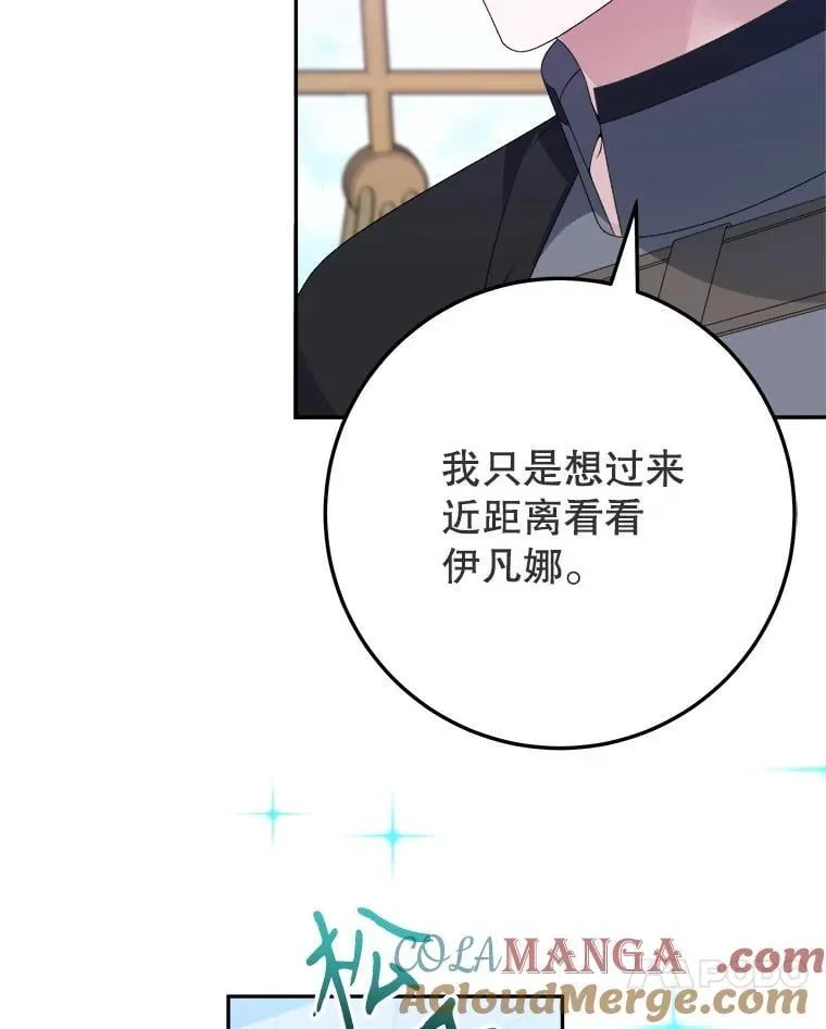 101.航海旅行 第69页