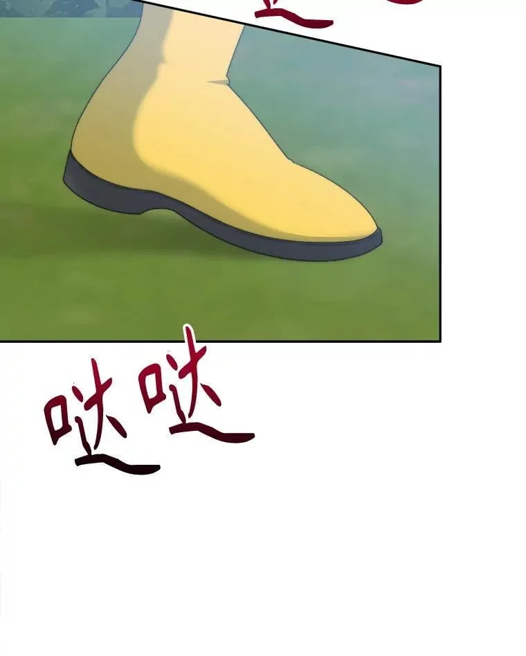 102.过去的秘密 第3页