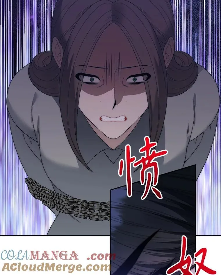 103.报仇 第17页