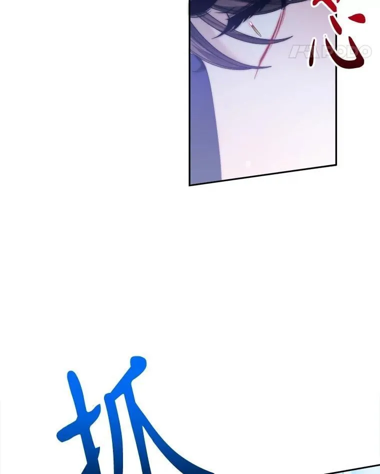 103.报仇 第18页