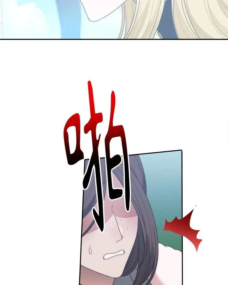 103.报仇 第26页
