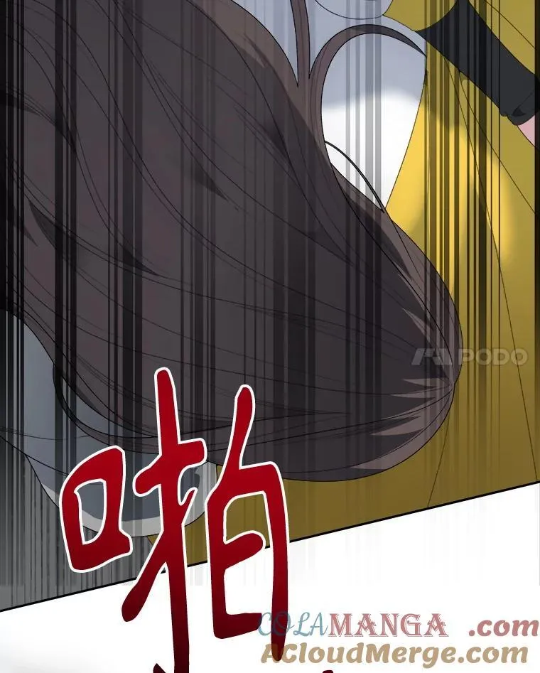 103.报仇 第45页