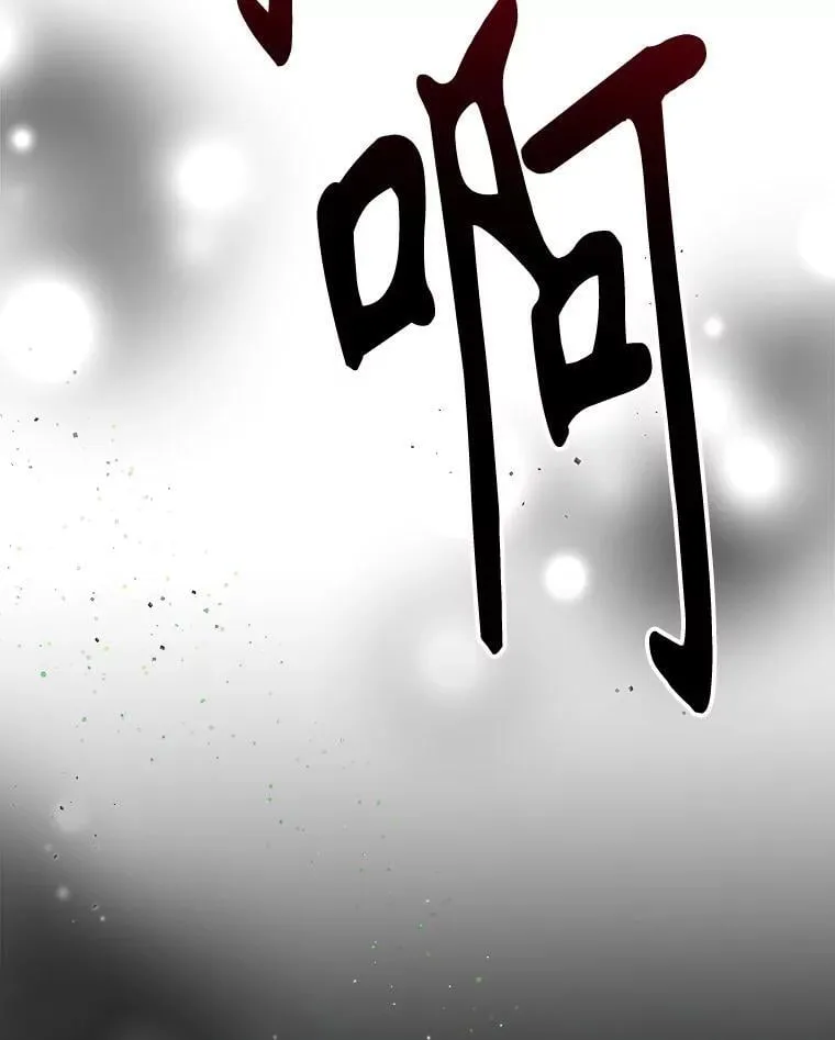103.报仇 第46页