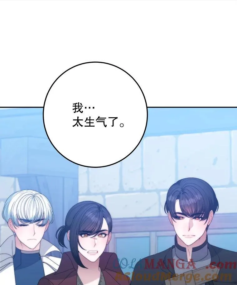 103.报仇 第49页