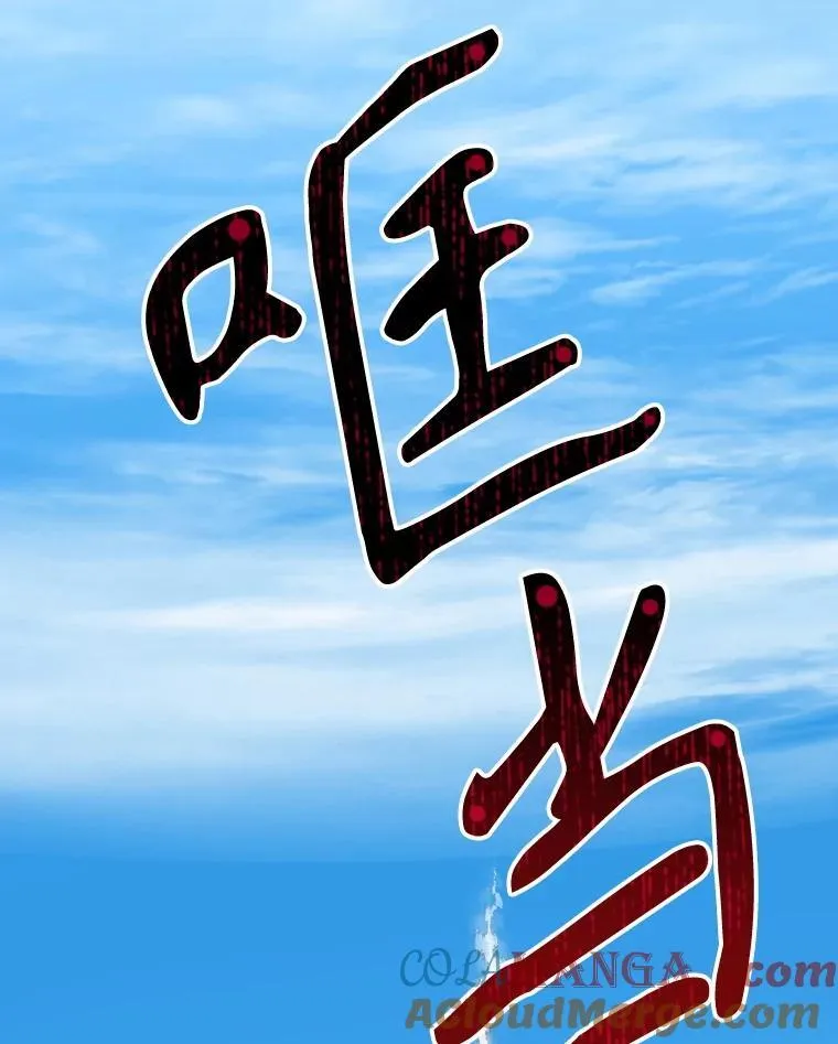 104.付出代价 第5页