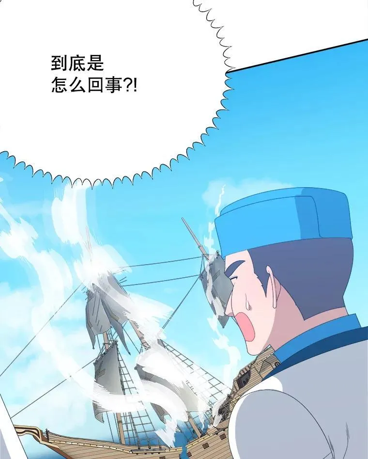 104.付出代价 第8页
