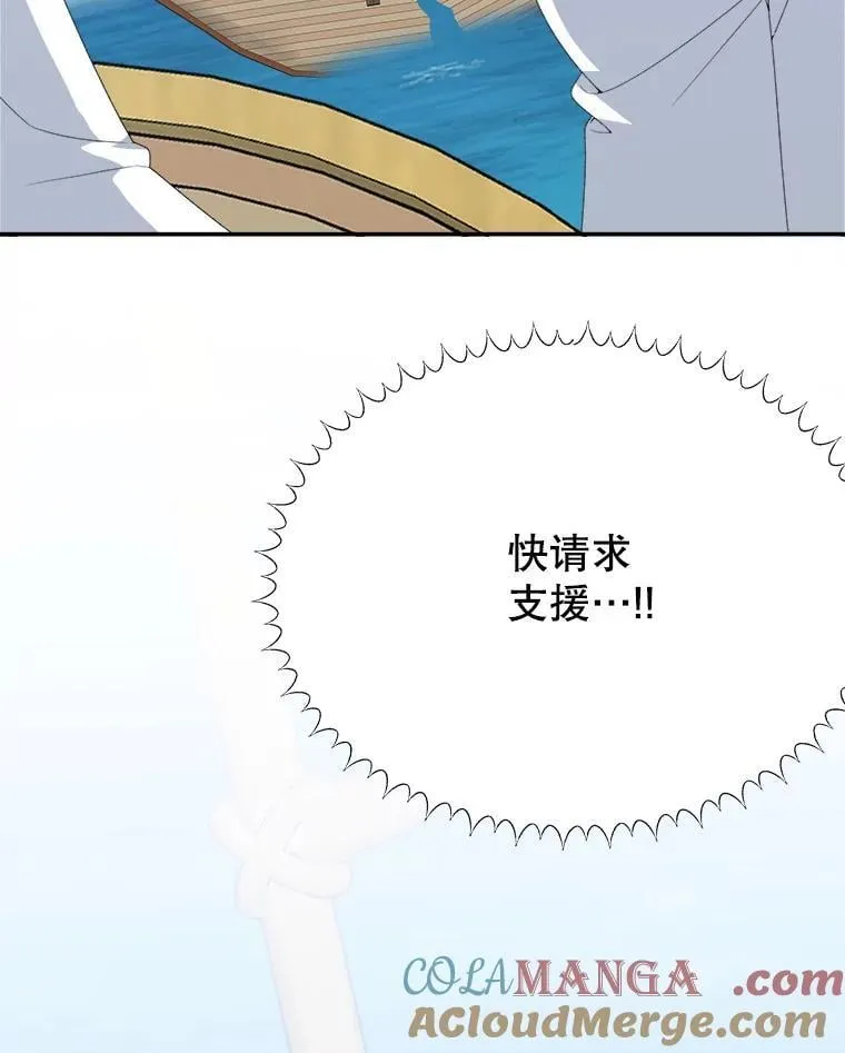 104.付出代价 第9页