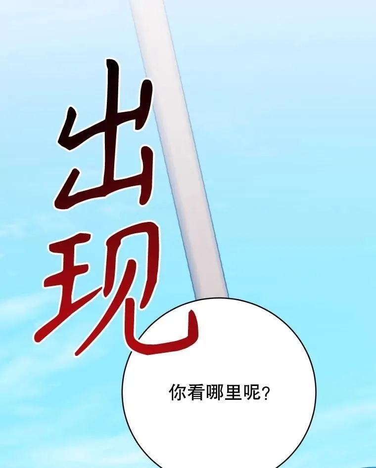 104.付出代价 第10页