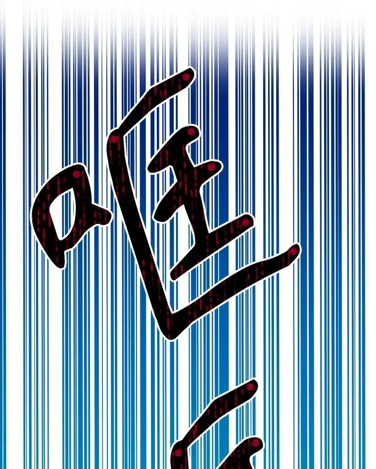 104.付出代价 第15页