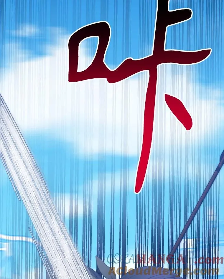 105.袭击王城 第9页
