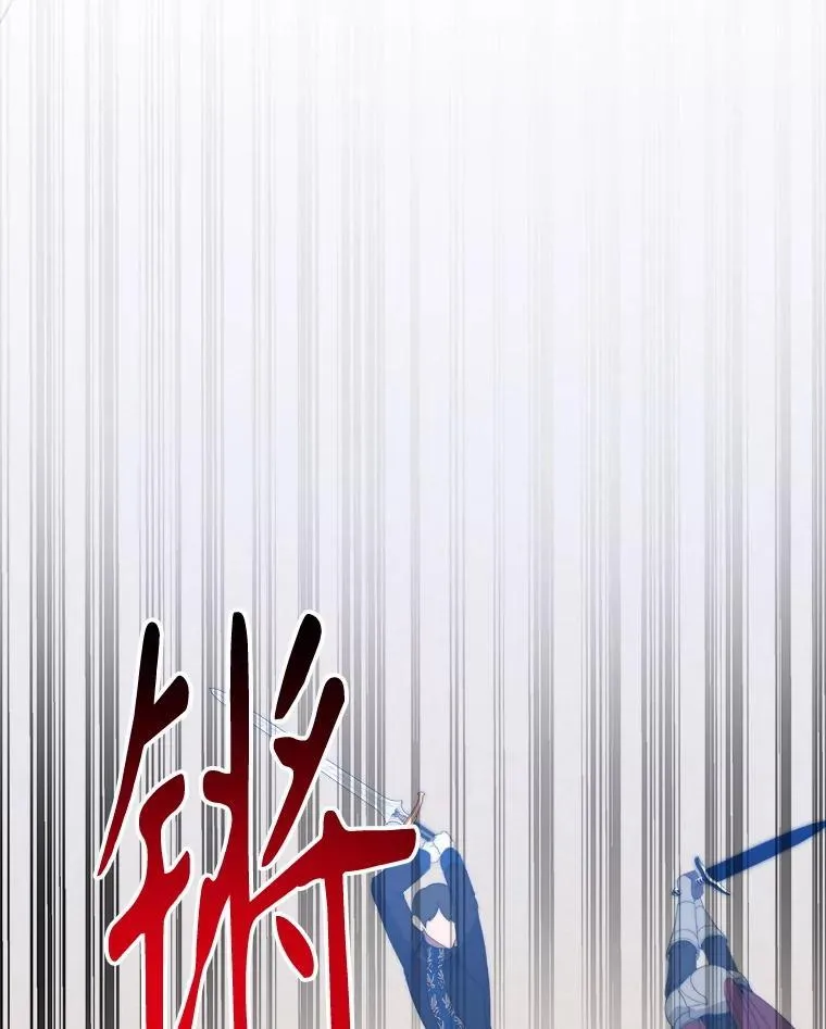 105.袭击王城 第22页