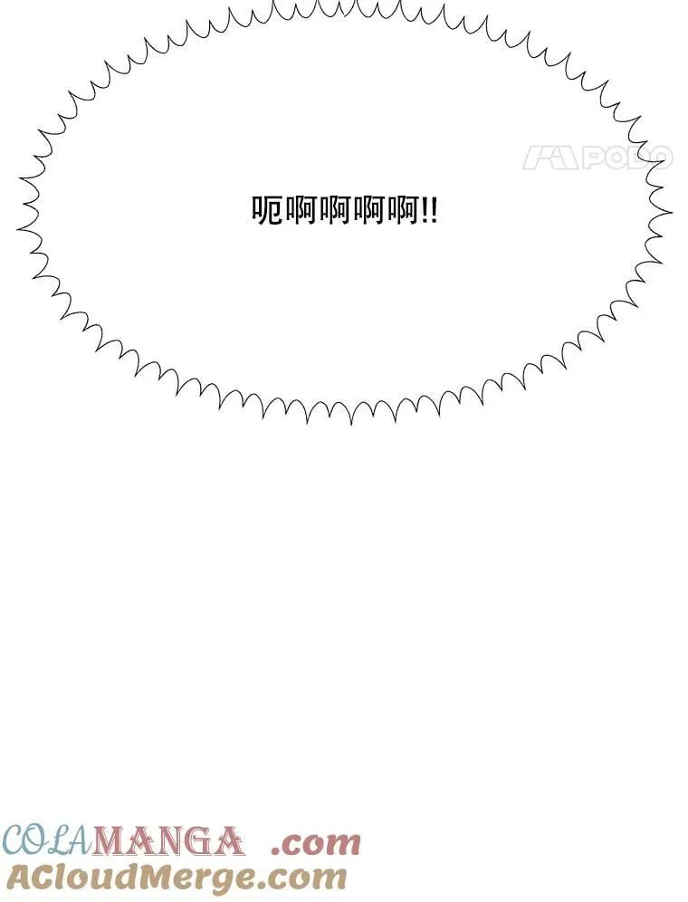 105.袭击王城 第45页