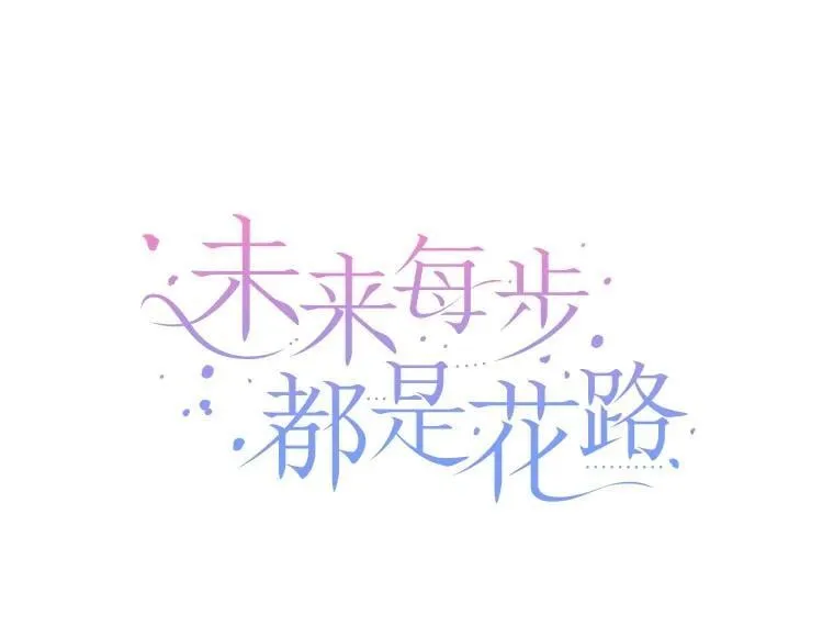 105.袭击王城 第46页