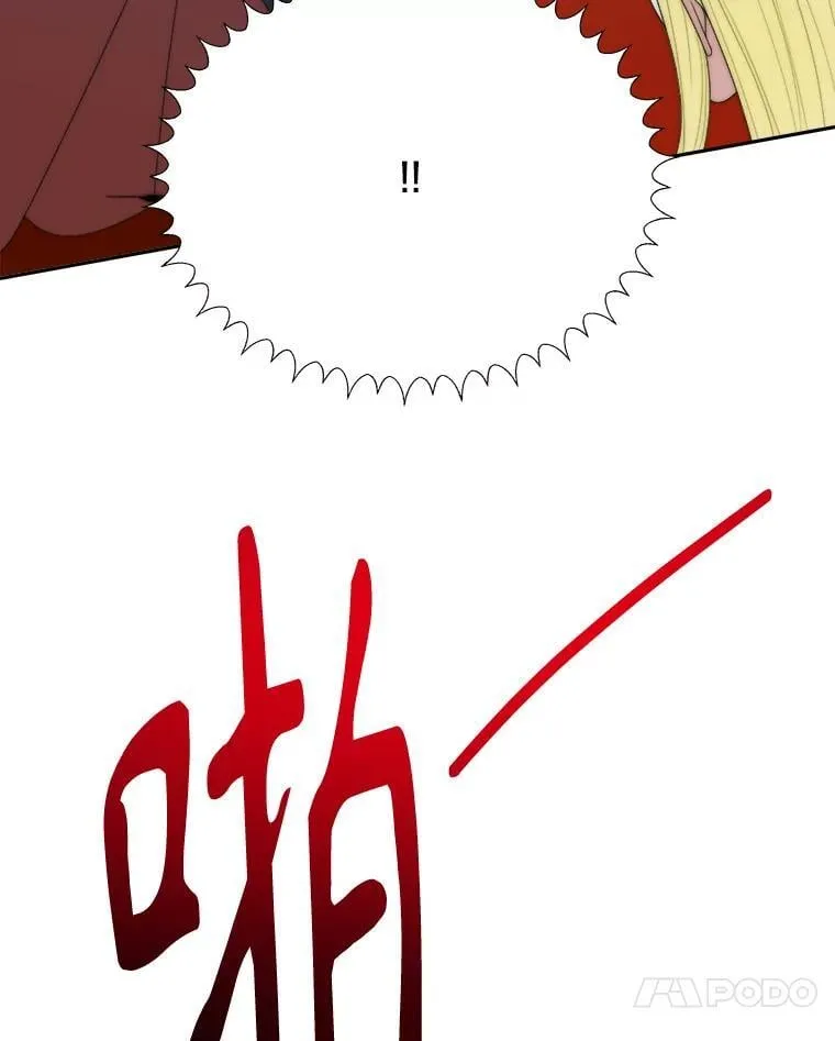 105.袭击王城 第76页