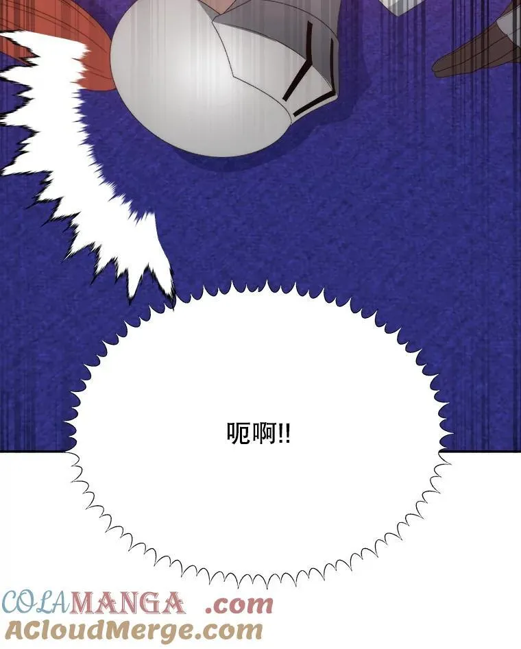 107.摧毁祭坛 第5页