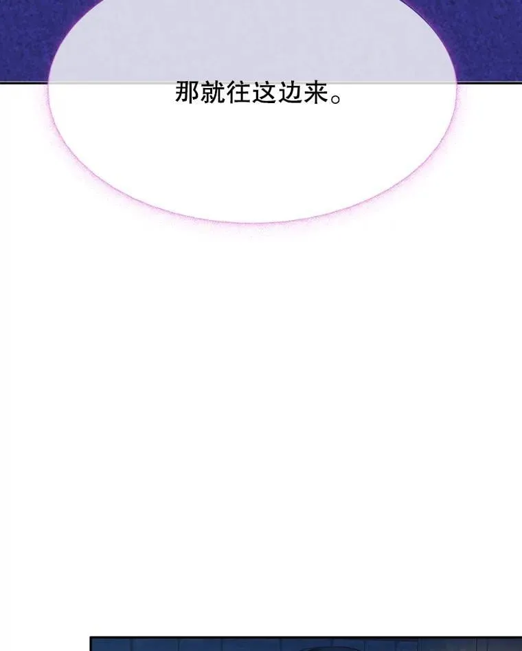 107.摧毁祭坛 第15页