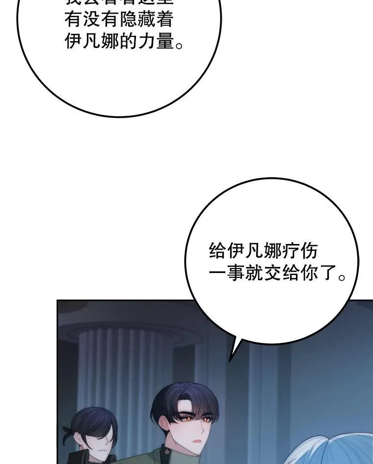 108.借口 第2页
