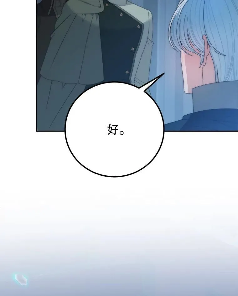 108.借口 第3页