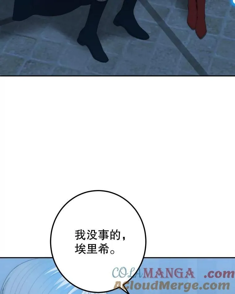 108.借口 第5页