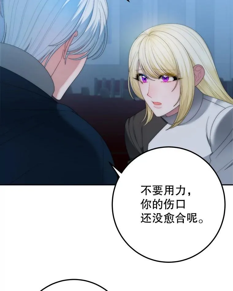 108.借口 第6页