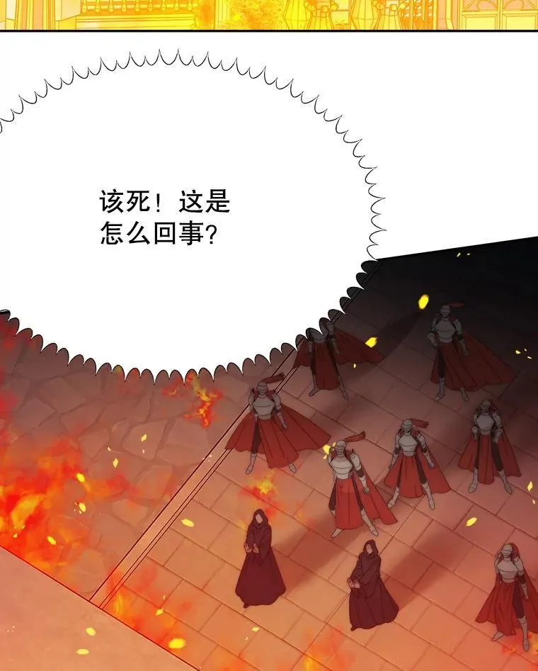 109.博勒特灭国 第3页