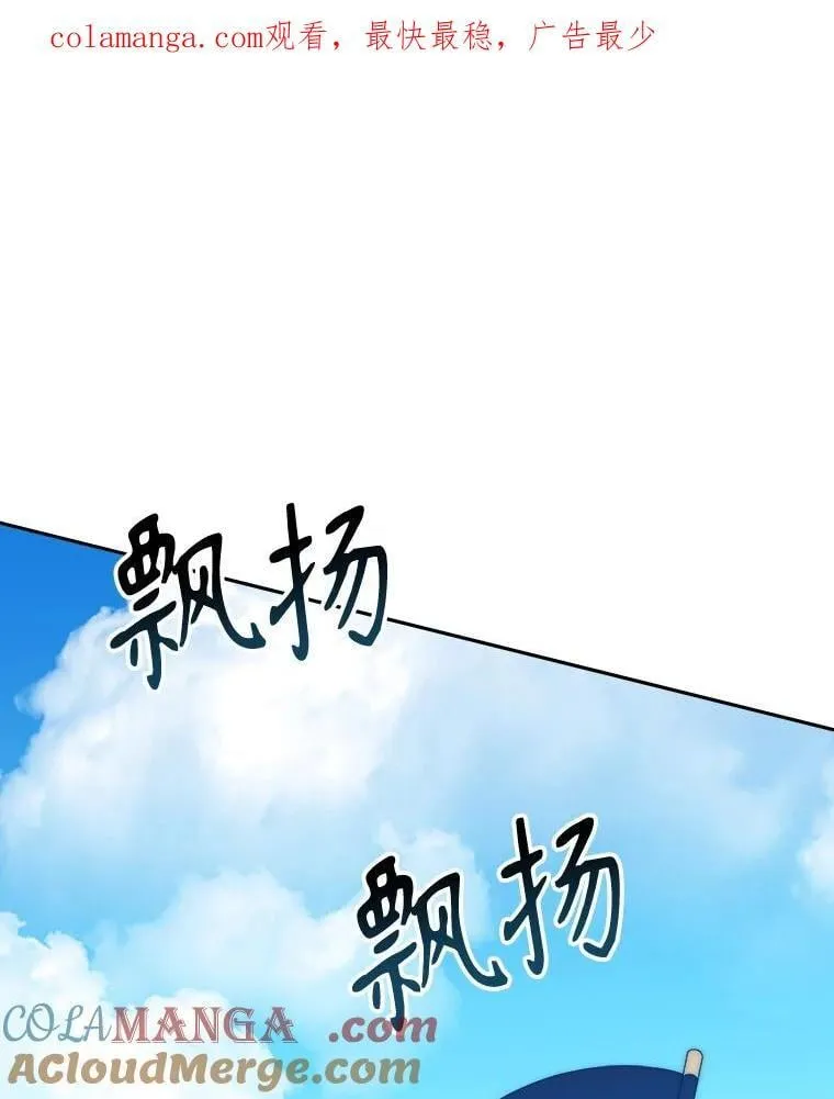 110.误会 第1页