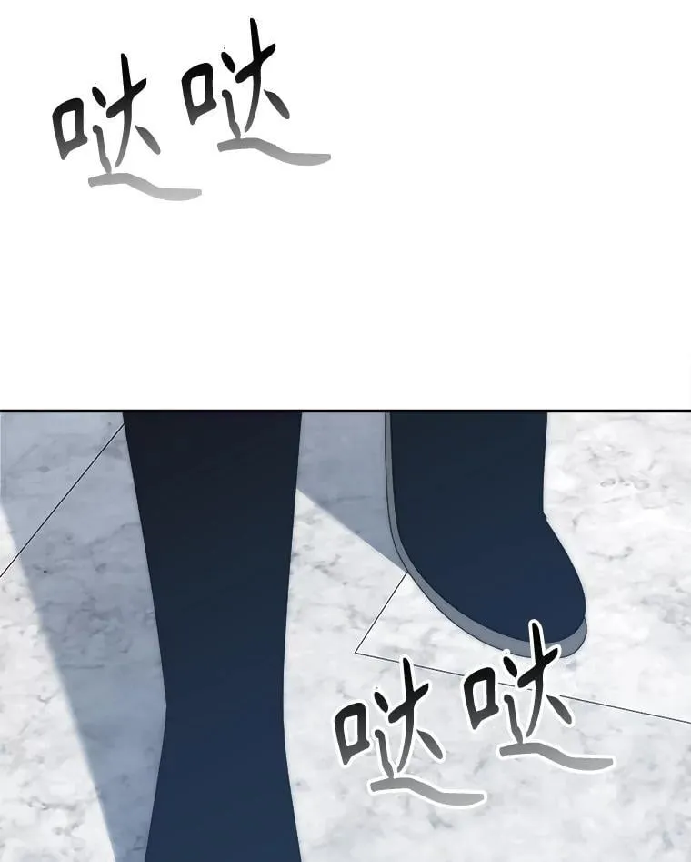 110.误会 第3页