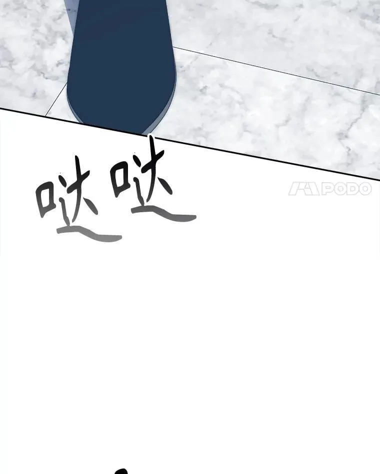 110.误会 第4页
