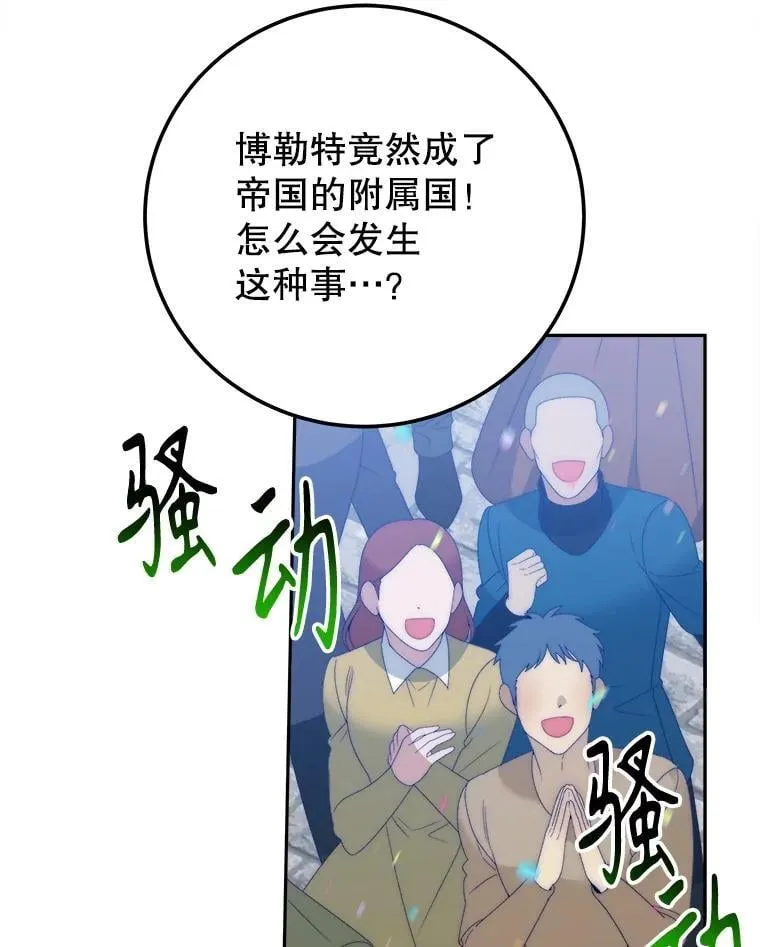 111.加上中间名 第3页