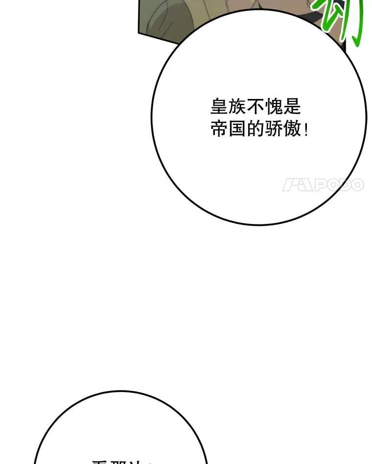 111.加上中间名 第4页