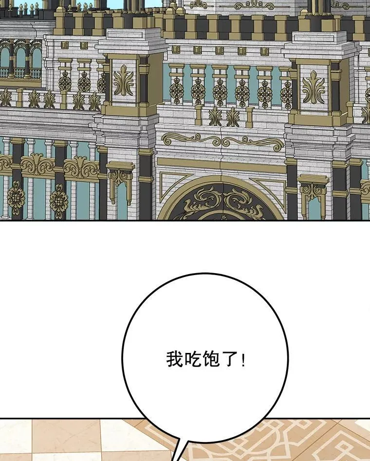 115.处置方案 第2页