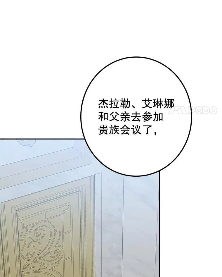 115.处置方案 第4页