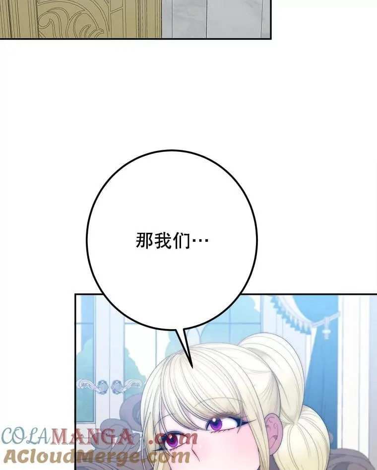 115.处置方案 第5页