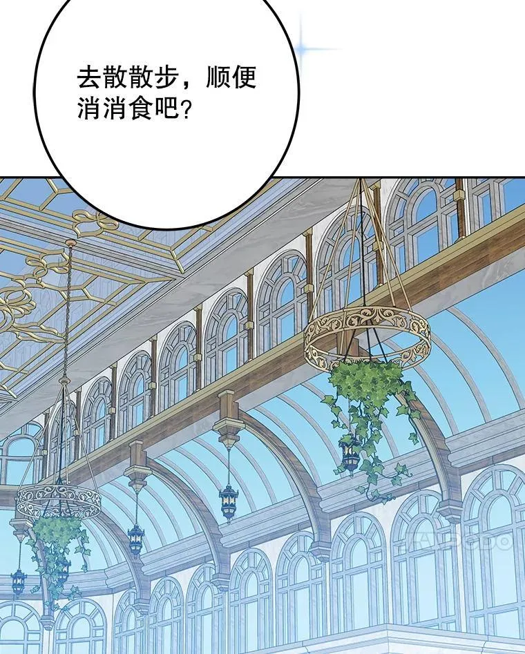 115.处置方案 第7页