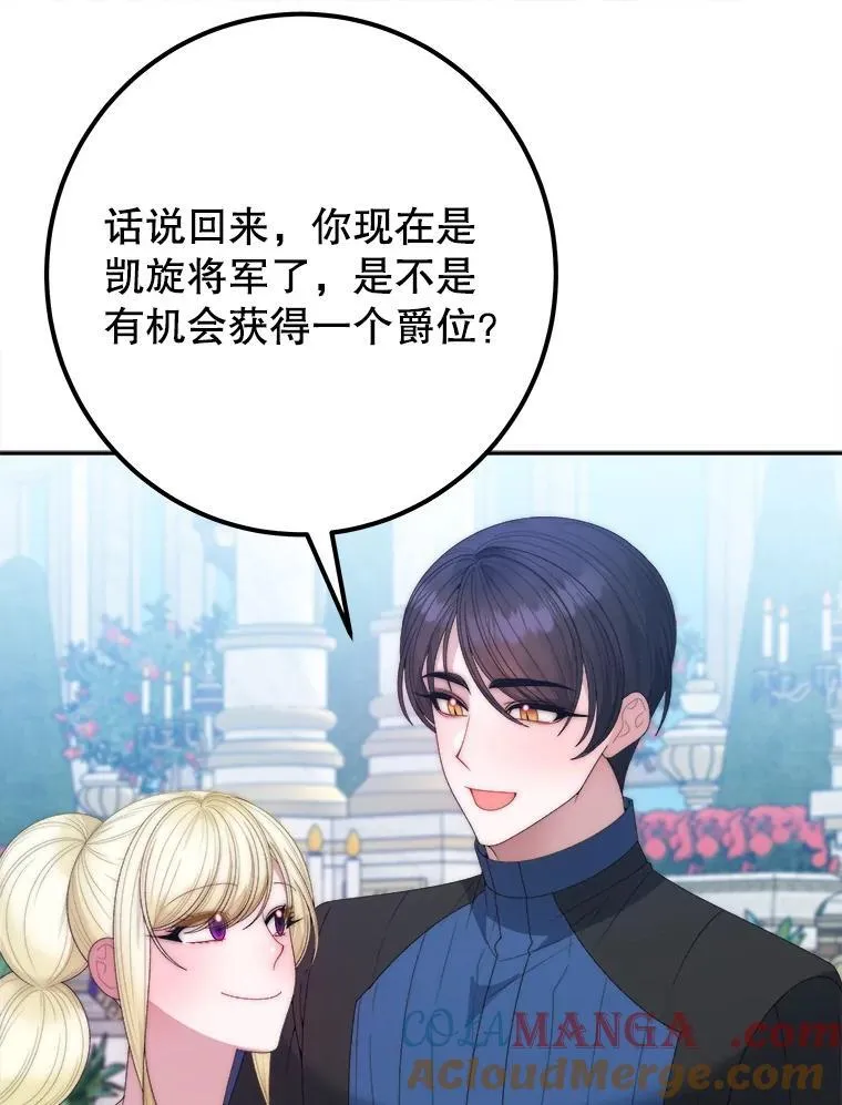 115.处置方案 第13页