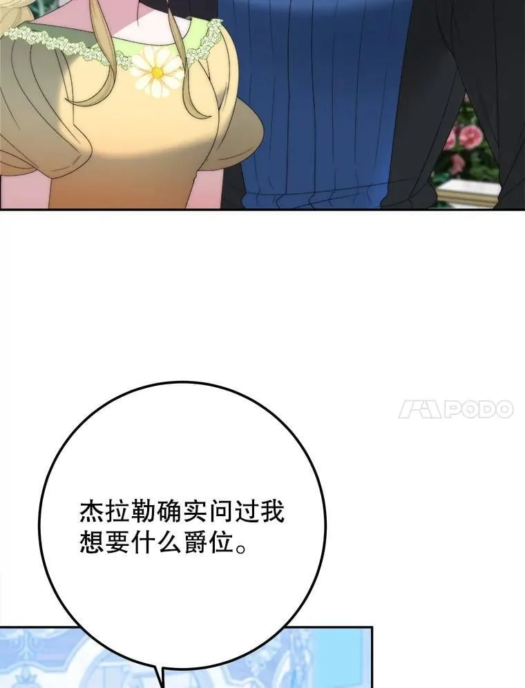 115.处置方案 第14页