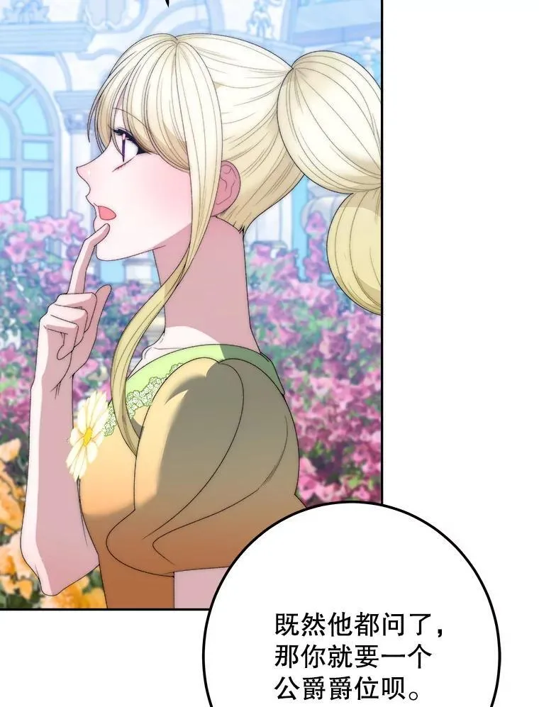 115.处置方案 第15页
