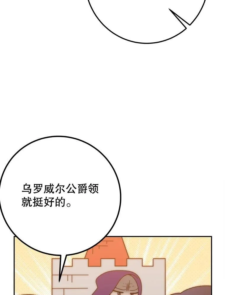 115.处置方案 第16页