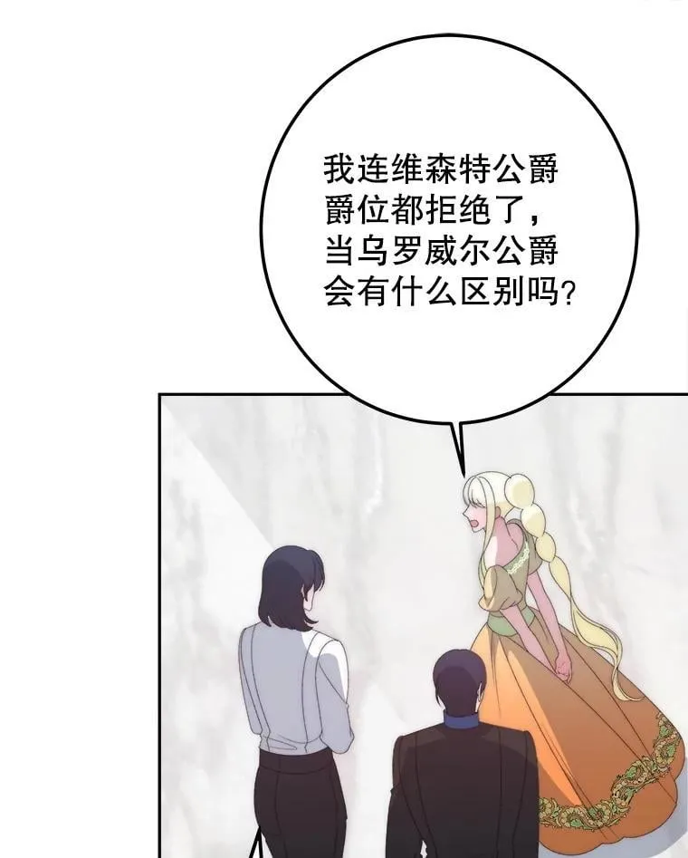 115.处置方案 第18页