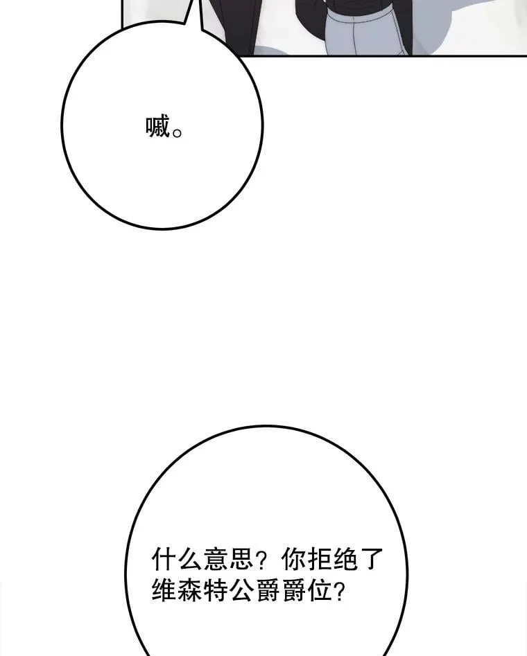 115.处置方案 第19页