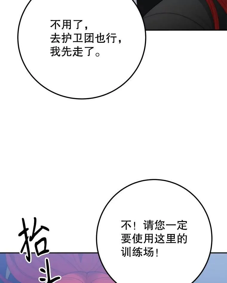 117.会议结果 第72页