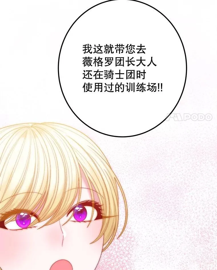 117.会议结果 第74页