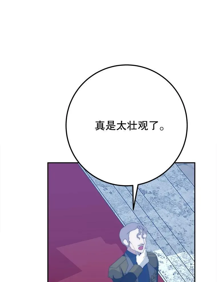 117.会议结果 第78页