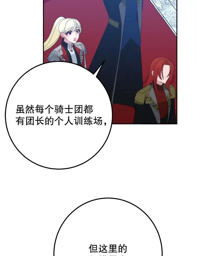 117.会议结果 第79页