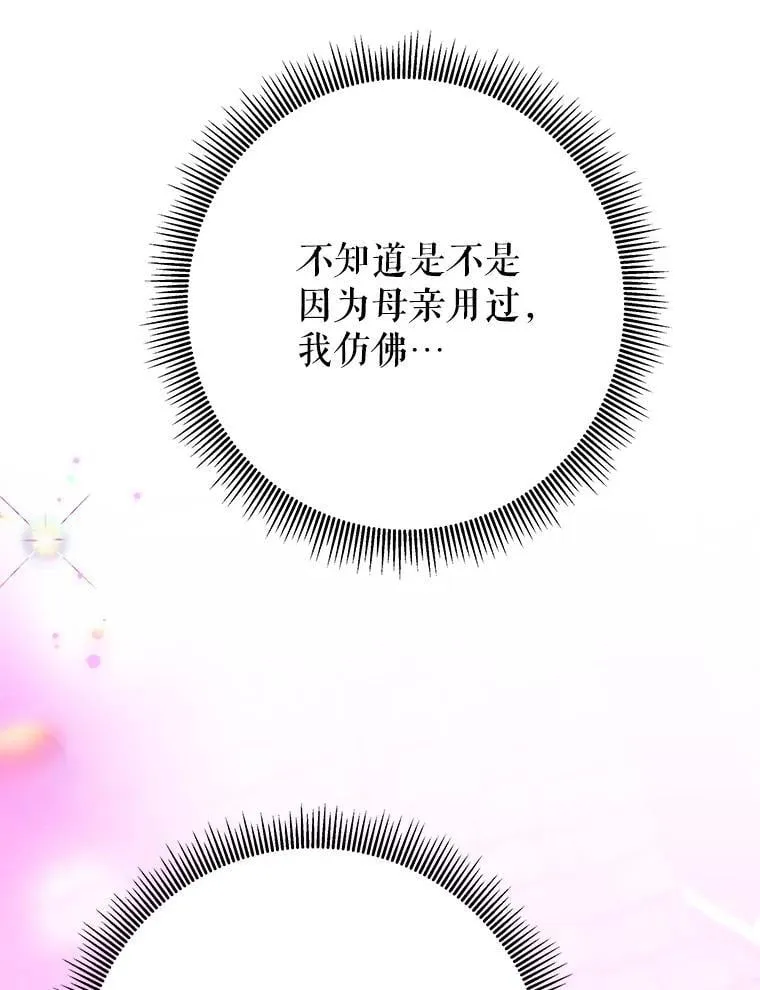 117.会议结果 第83页