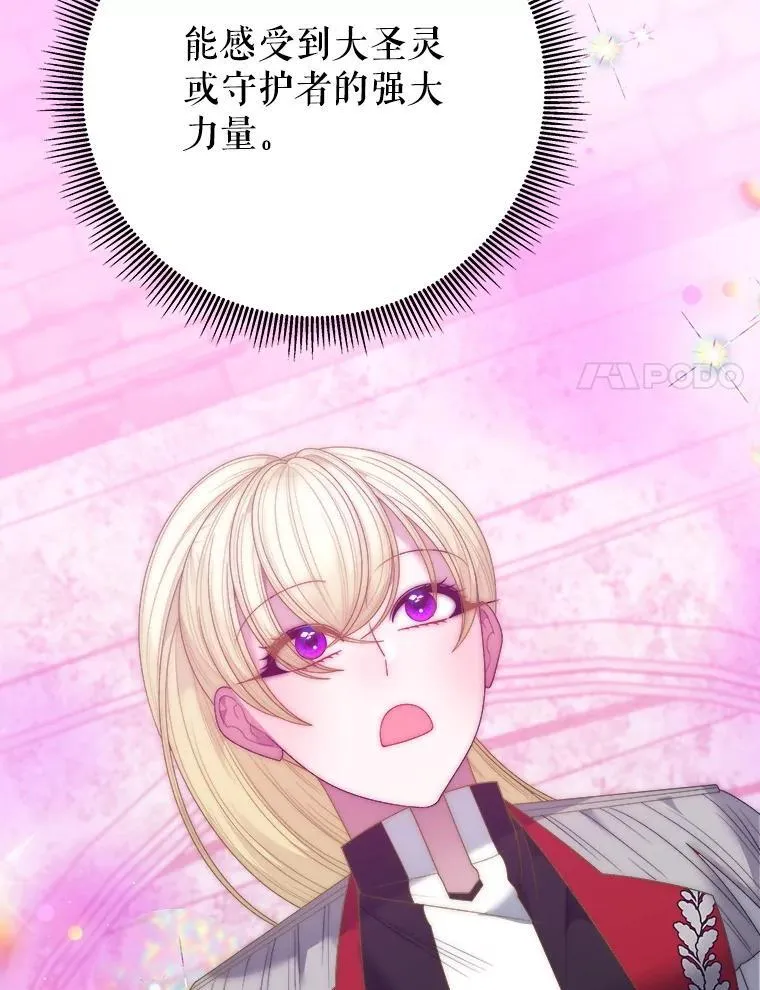 117.会议结果 第84页