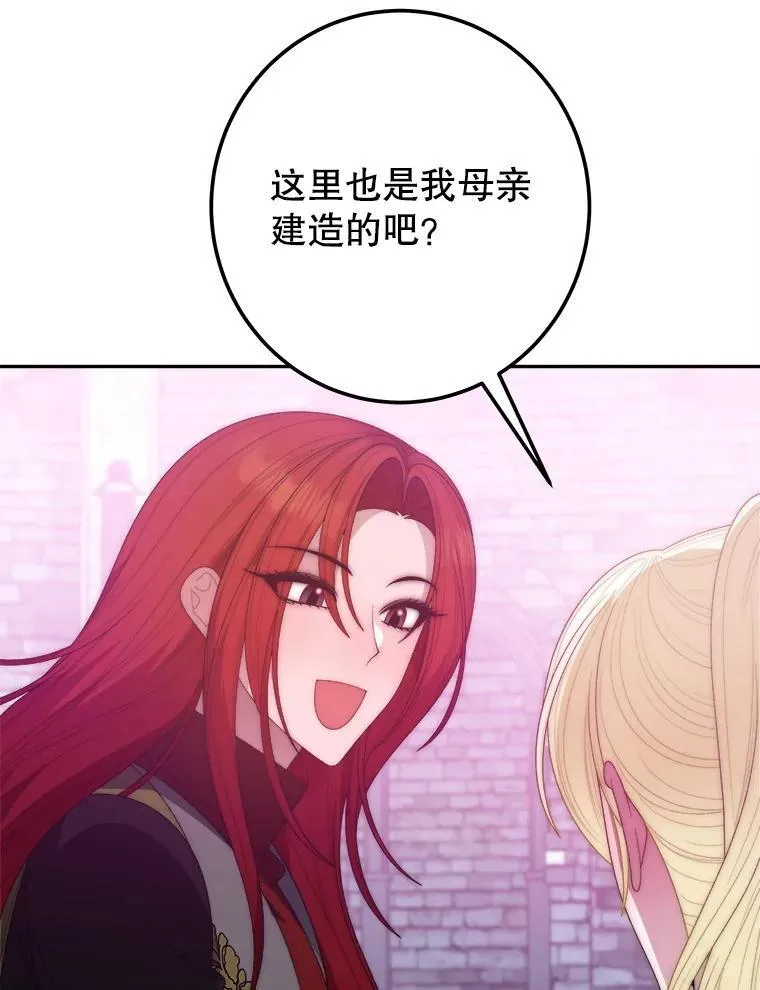 117.会议结果 第86页