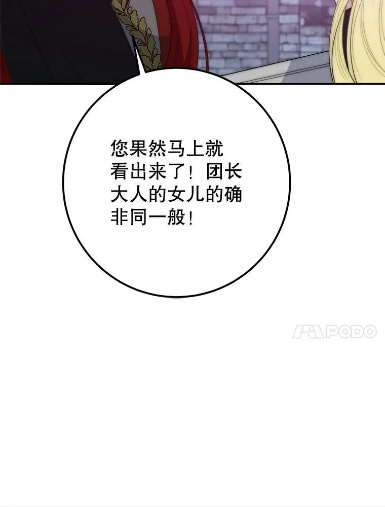117.会议结果 第87页